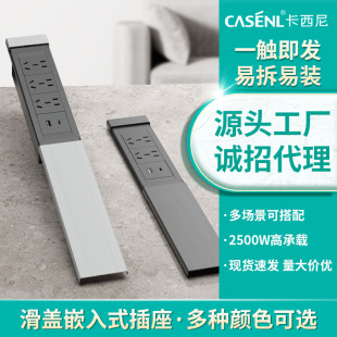 Cross-border aluminum alloy one-way sliding five-hole socket with usb hidden flat push embedded office desktop plug-in