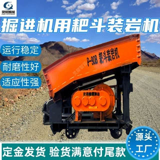 可定制掘进机用耙斗装岩机 矿用耙斗装岩机 P120B防爆耙斗装岩机