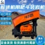 防爆矿用p120b耙斗装岩机