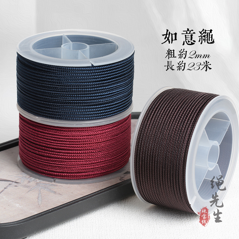 Cuerda de collar, alambre, cuerda de Ruyi de 2mm, cordón colgante, cordón colgante de jade para hombres y mujeres, cordón de mano de bricolaje duradero