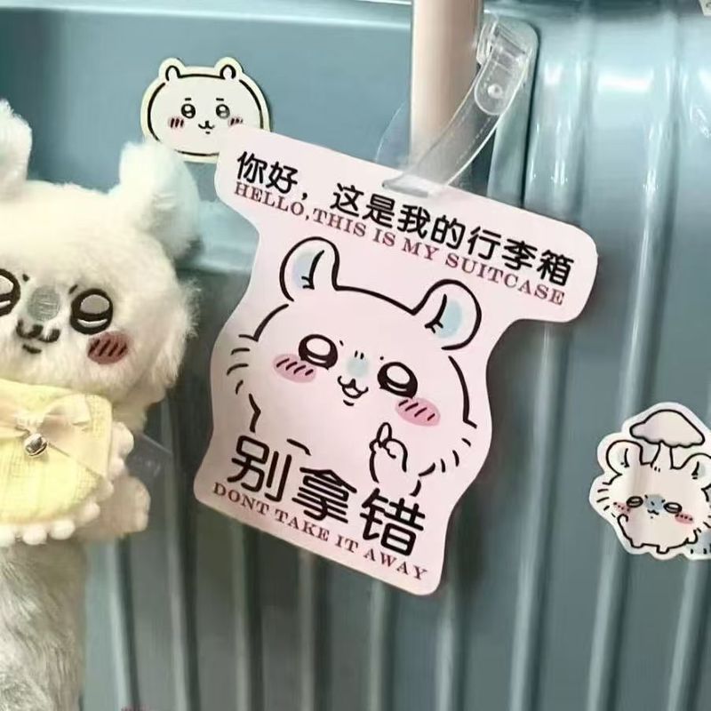 荷物タグ、搭乗券、PVC ソフト接着剤紛失防止漫画クリエイティブタグタグチェックタグ旅行航空機タグ|undefined