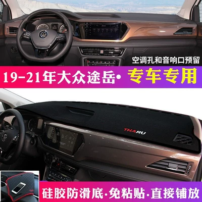 Günəş əleyhinə siperlik, Jetta, Va3, T-Roc, Dashboard Light-Proof - 19-22-tuyue-black-with-black-edges