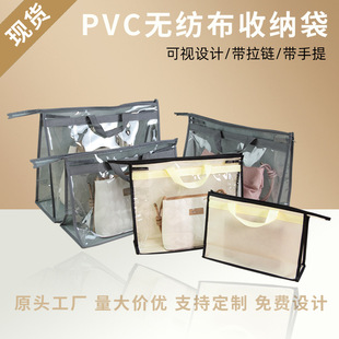 PVC͸�����m�����ռ{���Ғ�ʽƤ���o�������m������������������