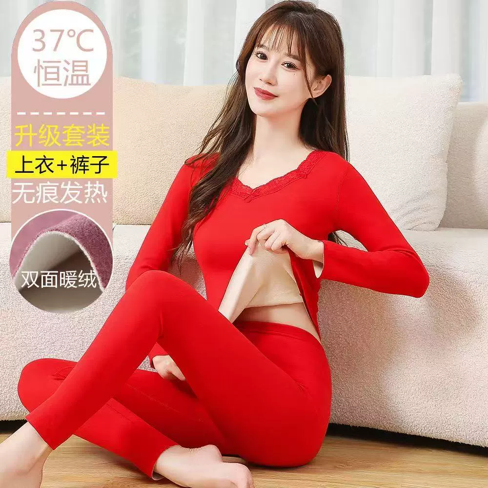 Бесшовное термобелье для женщин с флисом, подходит для года коня, свадьбы, комплекта осенний топ и брюки, ярко-красный базовый слой на зиму.