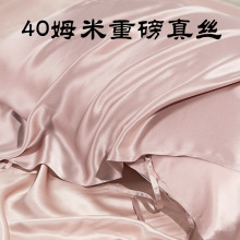 40/30姆米高级感重磅真丝枕巾100%桑蚕丝丝绸枕头皮夏季透气