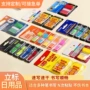 分类半透明抽取式提示n次贴