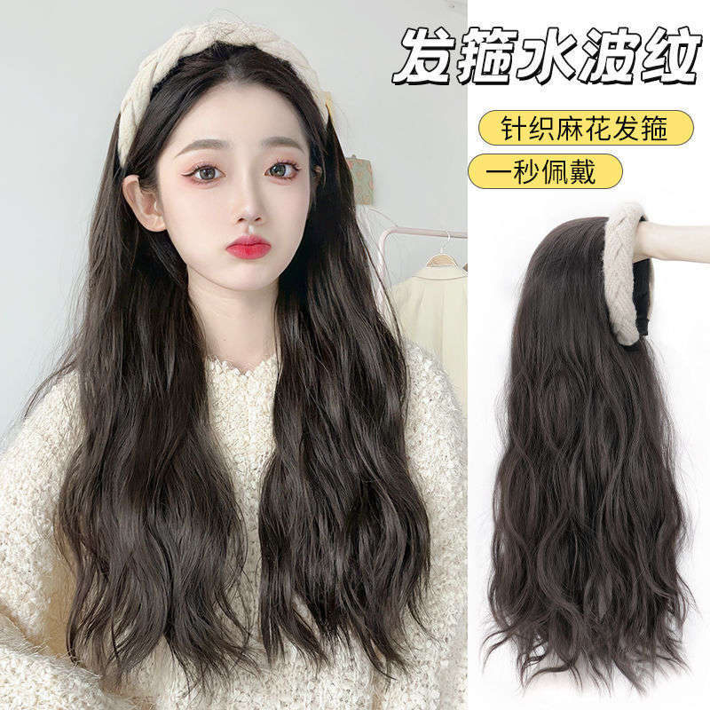Mengyuan Hair Products Twist Woven Hair Hoop Wig All-in-One Women's Long Curly Hair Full Head Cover Artificial Hair Wig