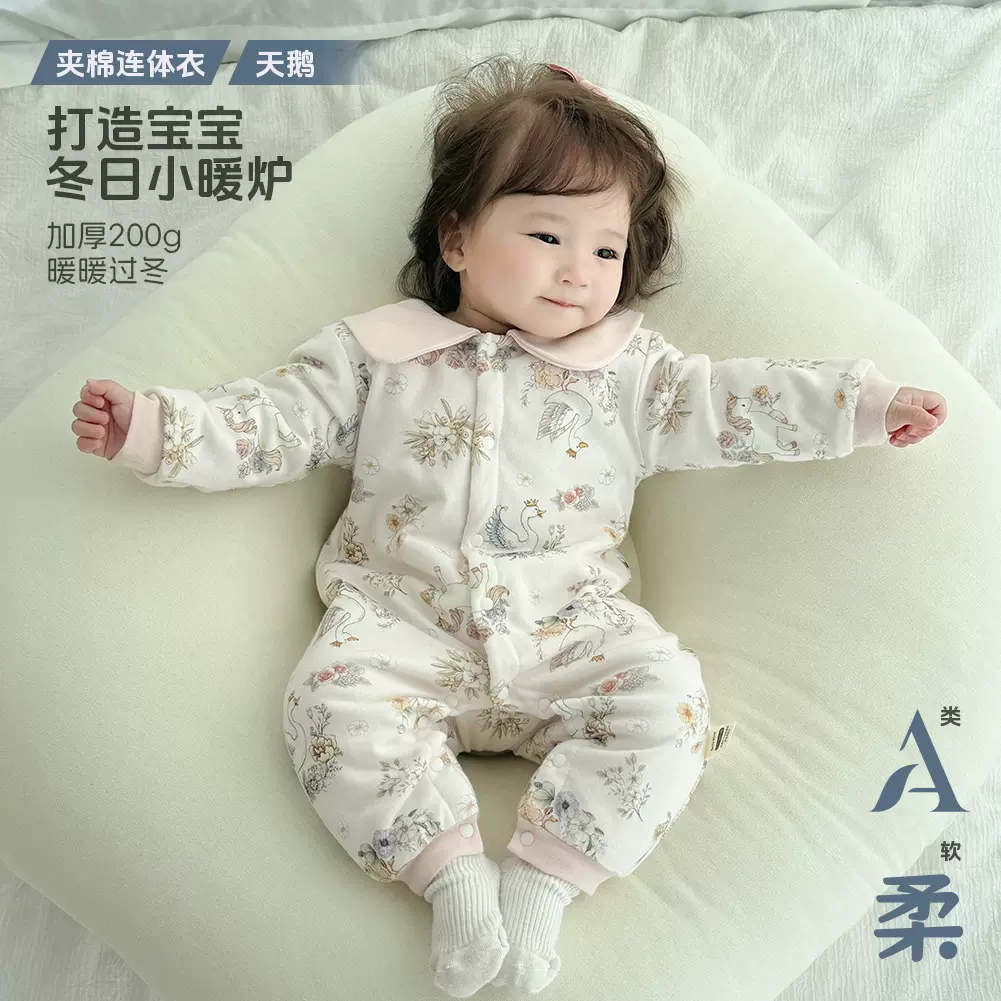 秋冬婴儿衣服a类夹棉连体衣200g加厚保暖新生儿爬服宝宝秋装棉服