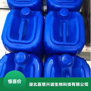 �����������ϩ����  131-17-9  ����99% ���g�w 200kg ��������