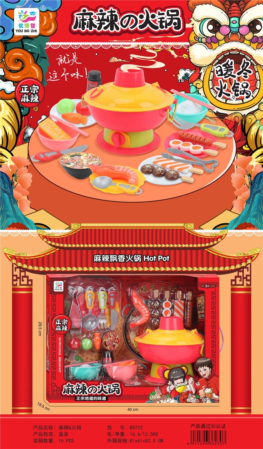 微信图片_20231201161743