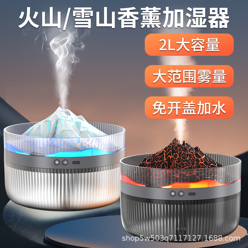 Cross-Border New Volcano Aromatherapy Machine Flame Humidifier Household Diffuser 2L Large Capacity Super Large Mist Volume Atmosphere Light