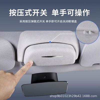 Car Glasses Clip/Bill Clip: Glasses Case, Sunglasses Storage