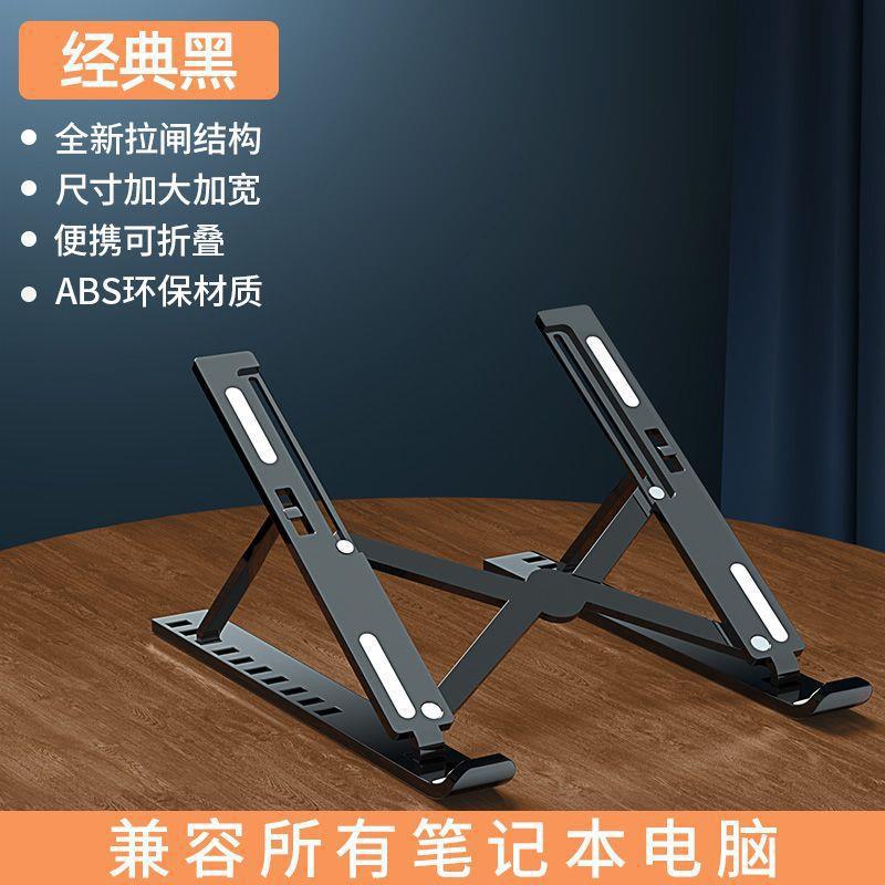 Plástico grande N3 (negro)