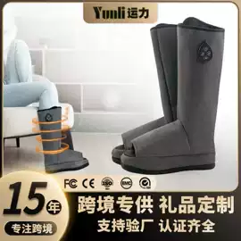 按摩枕/靠垫;按摩披肩;按摩足疗机