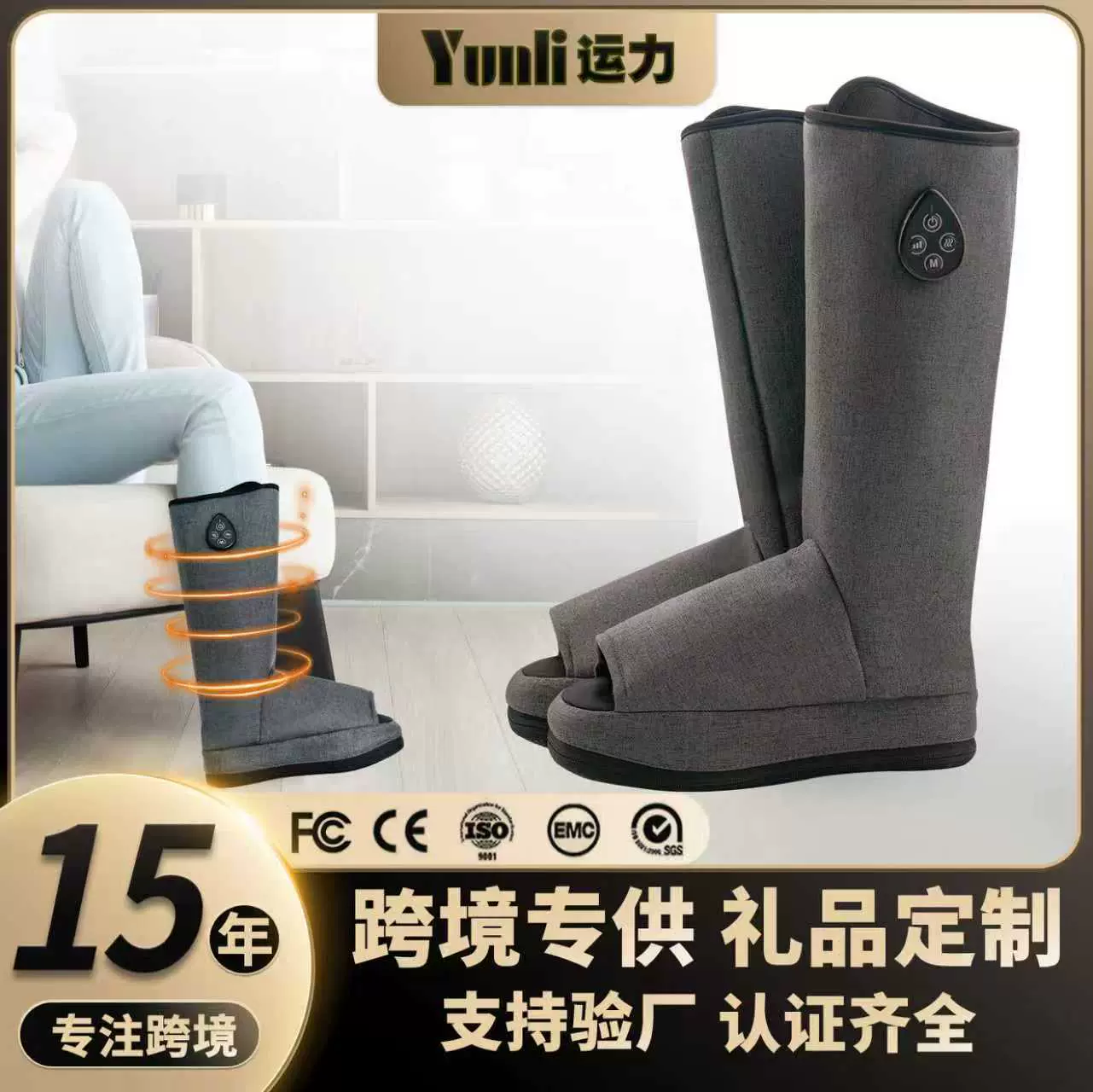 跨境2025新款腿部按摩器气囊充电加热足疗仪小腿足底空气波按摩靴