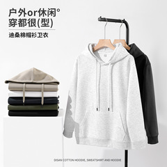 跨境迪桑棉连帽卫衣男女同款秋冬新款落肩套头帽衫宽松休闲上衣批