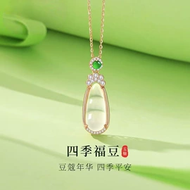项链;耳钉;和田玉项饰