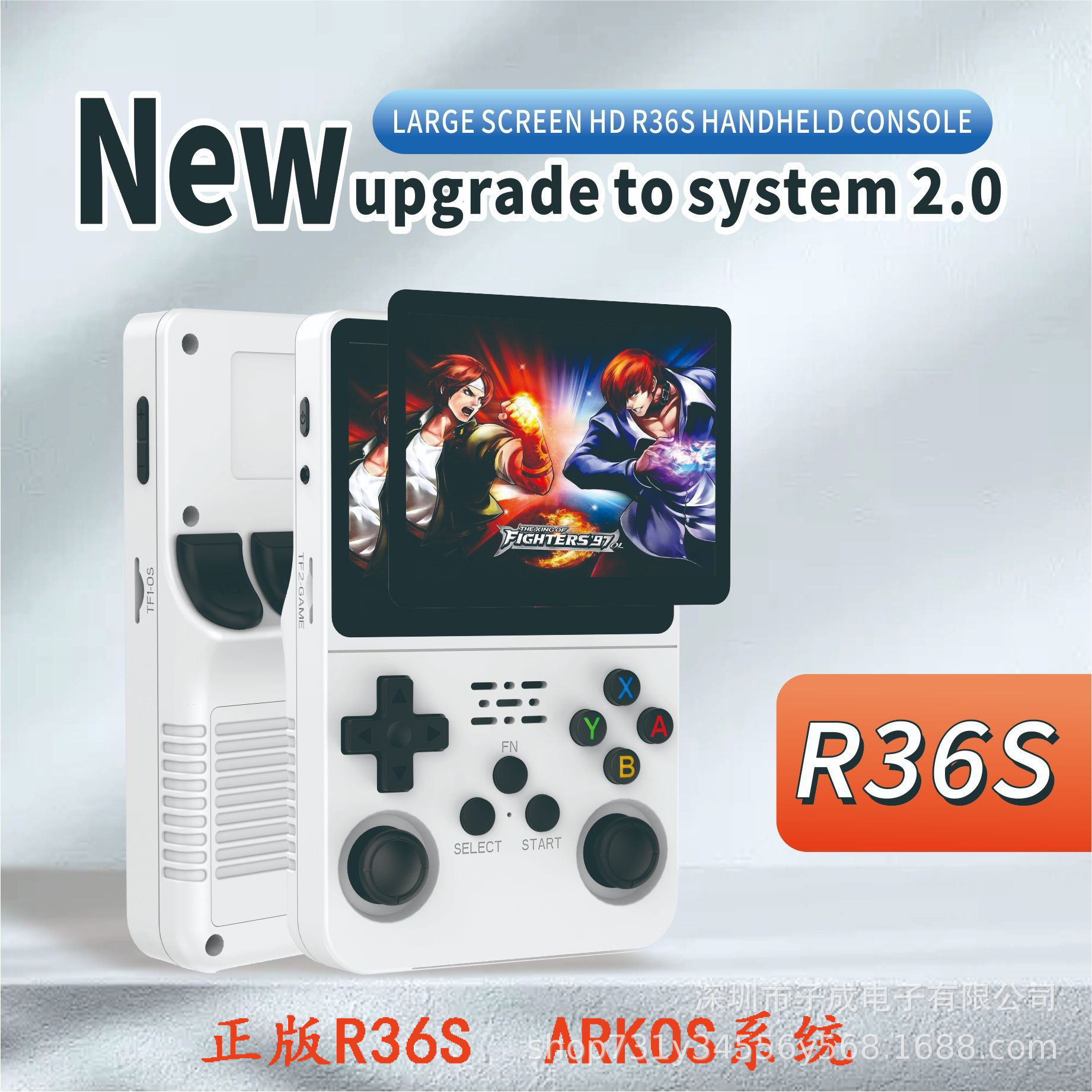 Cross-Border New Product R36S Handheld Game Console Linux Dual System High-Definition Color Screen 15000 Games Retro
