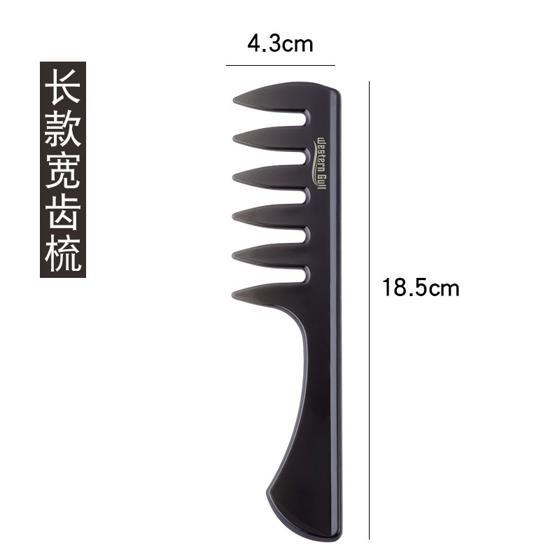 男性用コーム、オイルヘッドコーム、プロ仕様スタイリングコーム、ヘアスタイルケア用品、ヘアスタイリングジェル|undefined