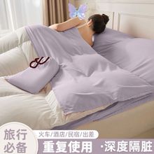 出差旅行酒店成人便携式双单人水洗棉被套床单一体隔脏睡袋包邮