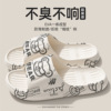 42 -43 [야드 41-42]]