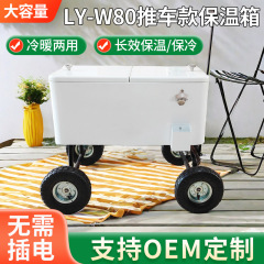 飲料バケツ 馬車型アイスバケツ トレーラータイプ 二層金属製アイスバケツ ビールバケツ アウトドアキャンプ 車載用保温アイスバケツ