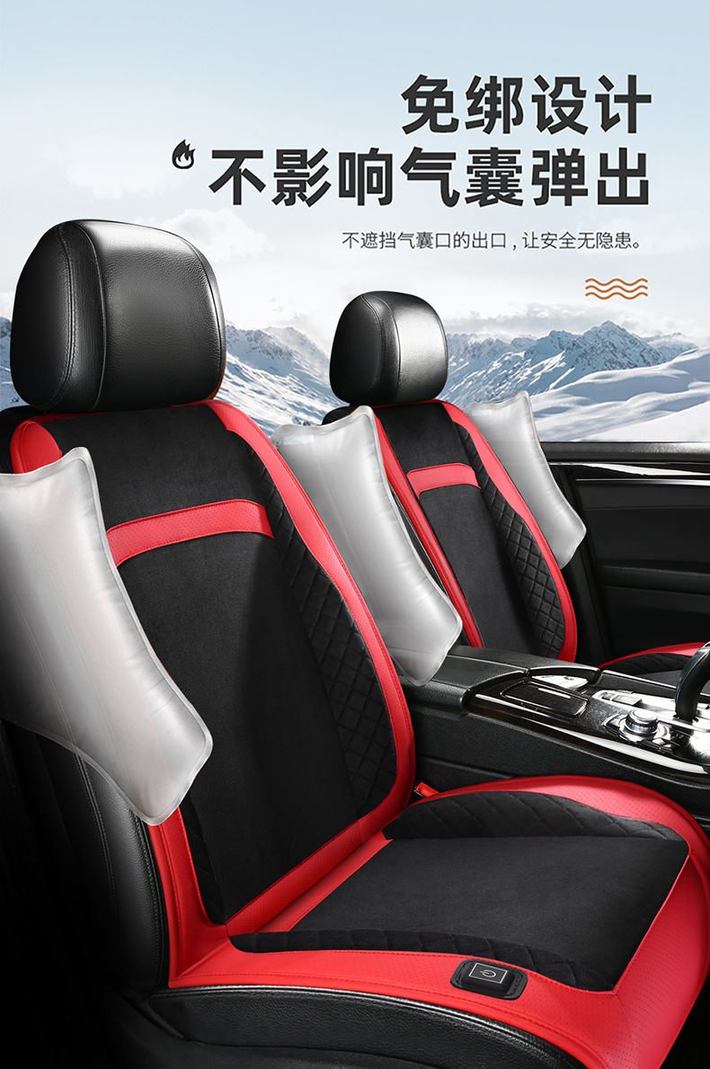 Amazon's Best-Selling Car Heated Seat Cushion Graphene Electric Heating Seat Cushion Automatic Power-Off Fast Heating Warm Seat Cushion Wholesale