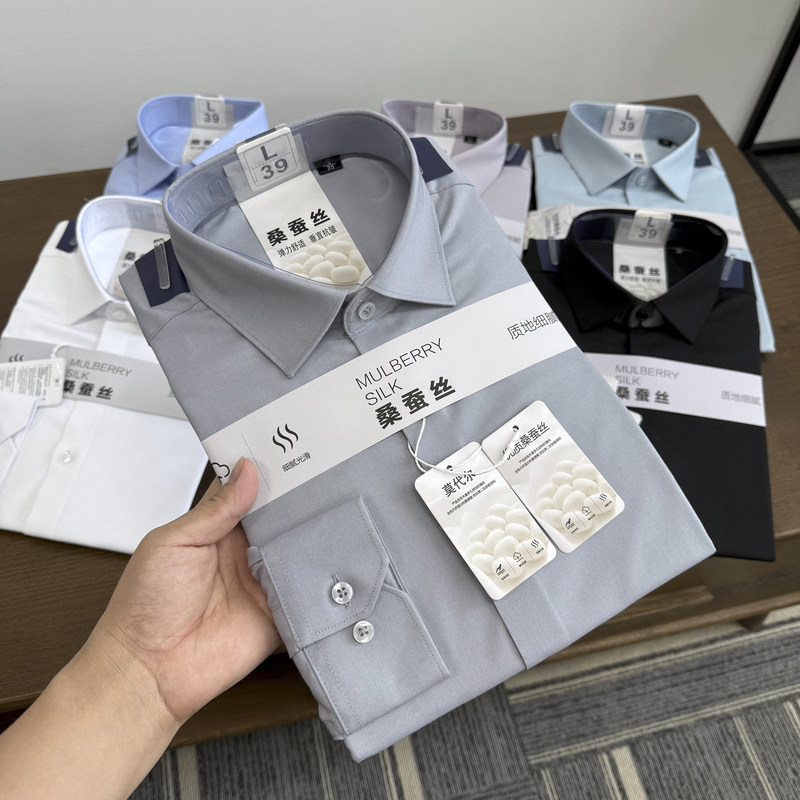 Mulberry Silk + Modal Blend Formal Wear Autumn Men's White Shirt Men's Casual Men's Short-Sleeved Shirt Wholesale Mulberry Silk + Modal Blend Formal Wear Autumn Men's White Shirt Men's Casual Men's Short-Sleeved Shirt Wholesale