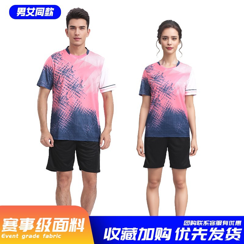 卓球服スポーツスーツ男女国家チーム大会服子供奥夏運会ユニホーム服プリントトレーニング服秋|undefined