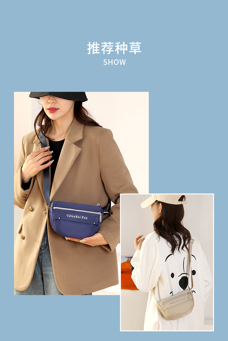 Colorful Fox Lady mini Shoulder Bag, outdoor casual and simple phone bag, water-resistant and fashionable crossbody bag undefined