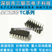 TC4051BP 4052 4053 4063 4094 4511 4538 4539 4543 4555 DIP16