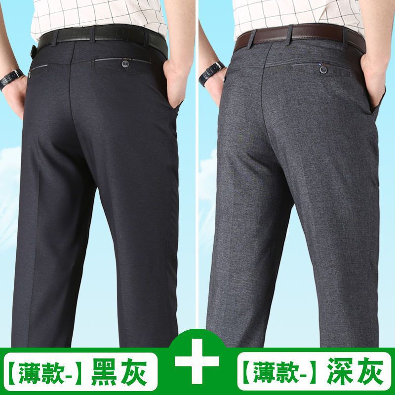 ゆるい中高年男性ズボン春秋ズボン父ズボン夏の薄いスーツズボン中年男性カジュアルパンツ|undefined