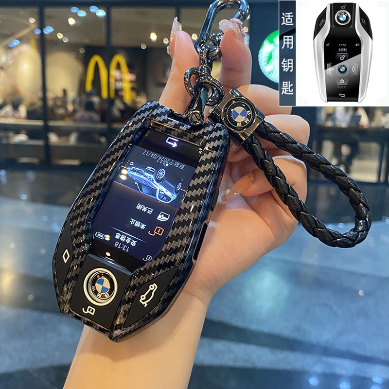 Aplicable a BMW Serie 5 llave set 24 7 Series 525 530 nuevo X1i5i7X5X3X6X7iX carro iX1 caja de hebilla