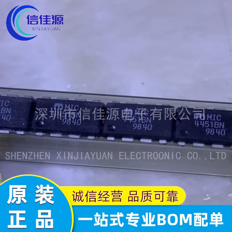 Bridge Drive external switch MIC4451BN MIC4451 package DIP8 integrated circuit electronic configuration sheet Bridge Drive external switch MIC4451BN MIC4451 package DIP8 integrated circuit electronic configuration sheet