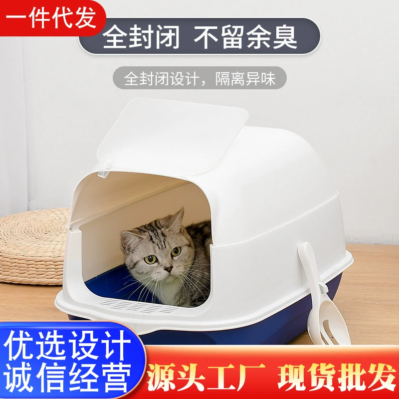 Большой бассейн для кошачьих туалетов Полностью герметичный ультра-открытый полузакрытый туалет для кошек с защитой от брызг Большой дезодорант Принадлежности для кошек