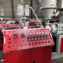 科成优惠P.PE.PVC塑料管材设备科成保修一年挤出机设备 青岛科成