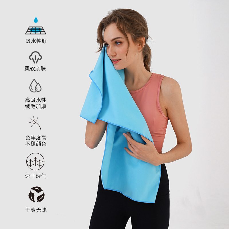Amazon Double-Sided Velvet Quick-Drying Sports Towel Cross-Border Yoga Microfiber Sports Swimming Quick-Drying Bath Towel Amazon Double-Sided Velvet Quick-Drying Sports Towel Cross-Border Yoga Microfiber Sports Swimming Quick-Drying Bath Towel