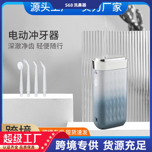 Portable Dental Irrigator, Smart Home Dental Cleaner, Mini Dental Calculus Remover, Factory-Made with Strong Battery Life