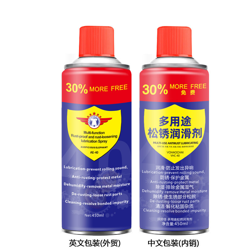 Aa除錆剤多機能強力ドアと窓のロック防錆潤滑ボルト緩み剤洗浄剤メーカー卸売り|undefined