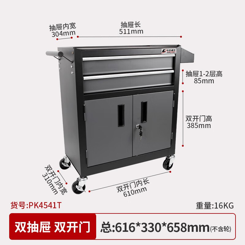 ✅卡夫威尔汽修工具车汽车维修工具柜车间零件车收纳工具箱维修重