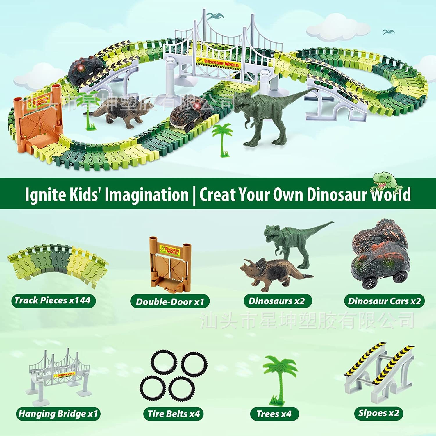 [업그레이드] 156PC: 조명이없는 144 공룡 자동차가있는 2 트랙