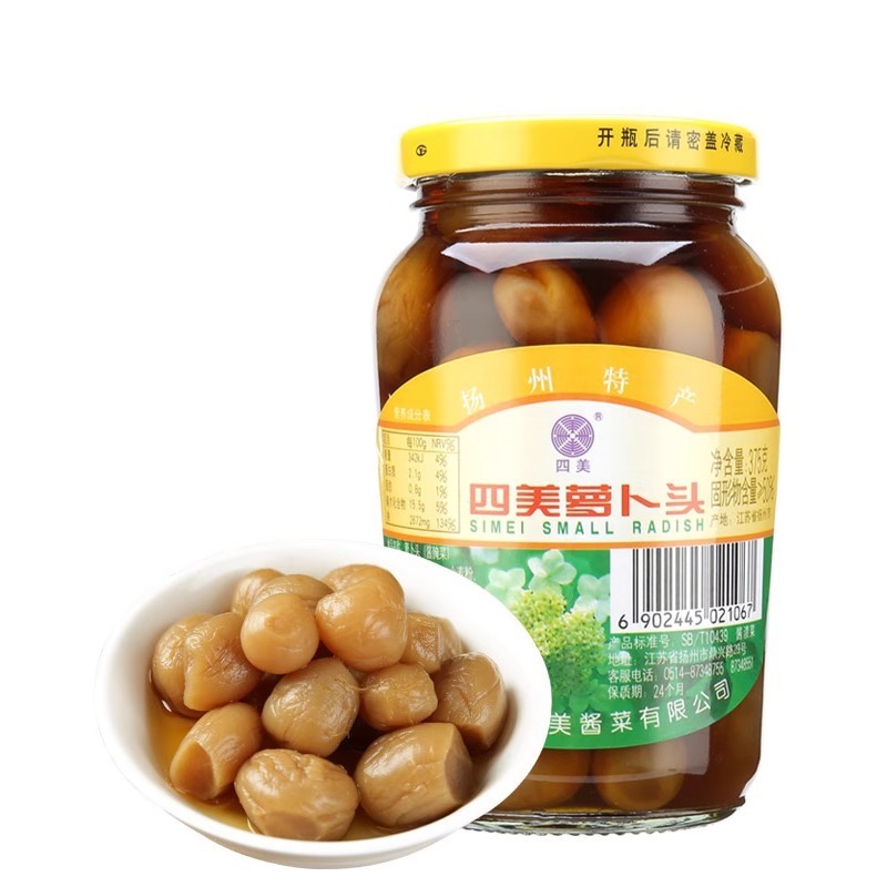 揚州産三和四美漬け、食事用漬物、甘辛でシャキシャキしたミルクキュウリの瓶詰め 375g|undefined