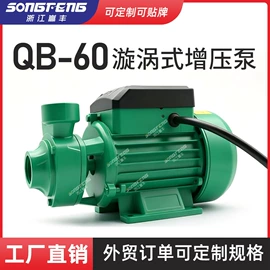 旋涡泵;自吸泵;离心泵