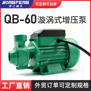 �S��ֱ�NQBϵ��С����ˮ�ìF؛QB60�������u��QB70QB80�ԁ�ˮ����