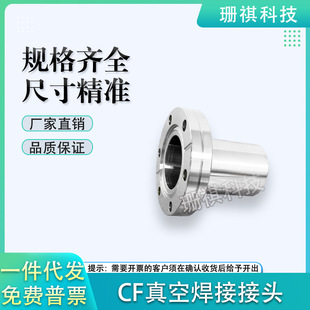 CF��շ��m���ӽ��^CF16/25/35/50/63���mֱ�ܺ����^19mm/28mm/38