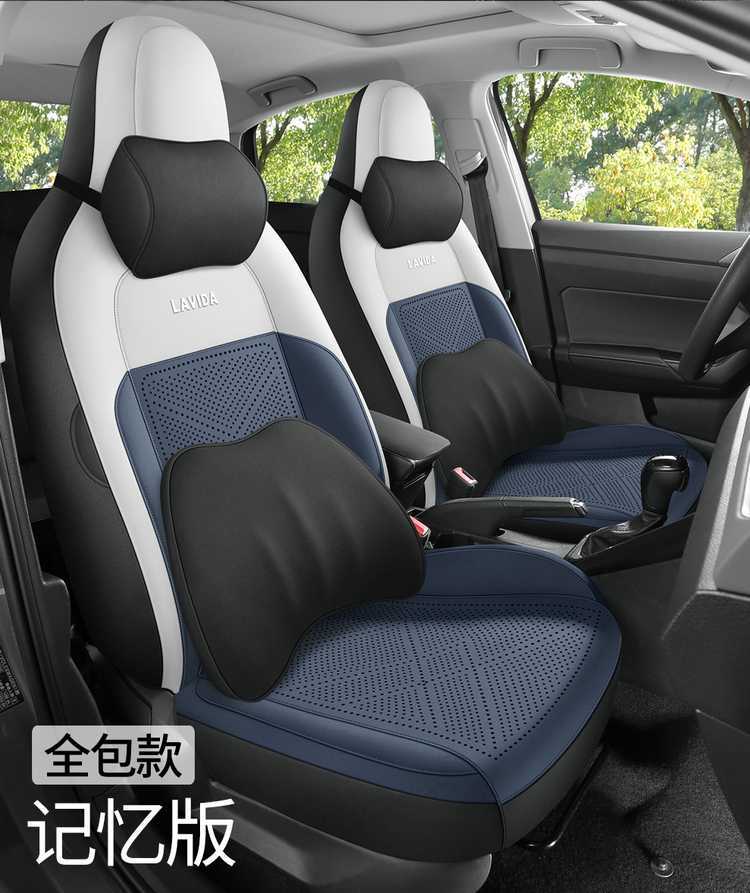Volkswagen Lavida Xinrui Special Seat Cover 26/25 Model Car Seat Cushion Suede Saddle Pad Breathable Seat Cushion Cover