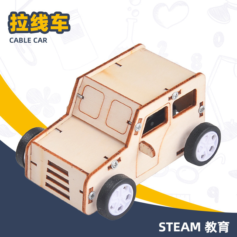 Cross-border Wooden Assembled Pull Car Science Small Experiment DIY Handmade STEM Educational Puzzle Science and Education Equipment Wholesale