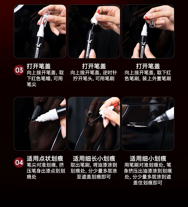 Dianbin Source Factory Wholesale Spot Paint Repair Pen White Waterproof Paint Pen Scratch Repair Touch-Up Repair Paint Pen