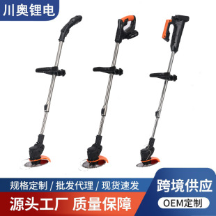 Electric handheld lawn mower rechargeable lawn mower portable lithium battery lawn mower portable small lawn mower