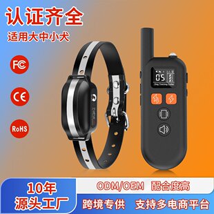 Amazon Dog Collar Remote Control Training Anti-Barking Collar Pet Trainer Anti-Barking Device Dog Training Device Patented Design
